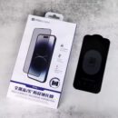 Protecteur d'écran de confidentialité en verre trempé pour iPhone 15 16 Pro Max